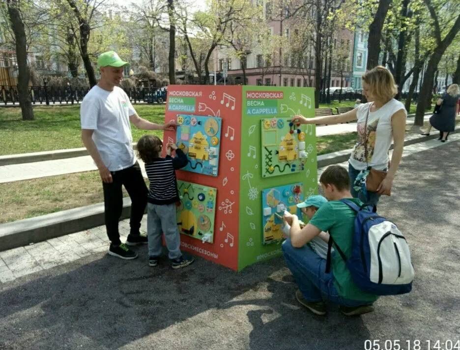 На выезде